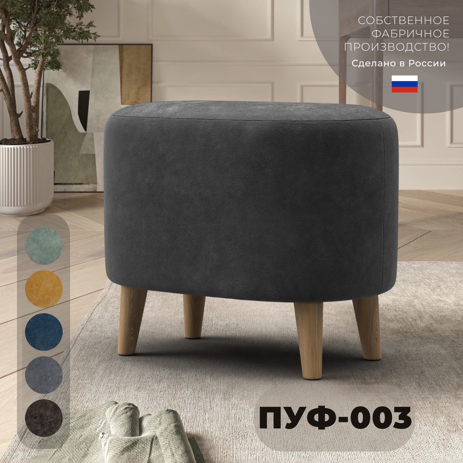 Изображение товара Пуф ЛИГА ДИВАНОВ Брют 16 темно-серый 57x45 см