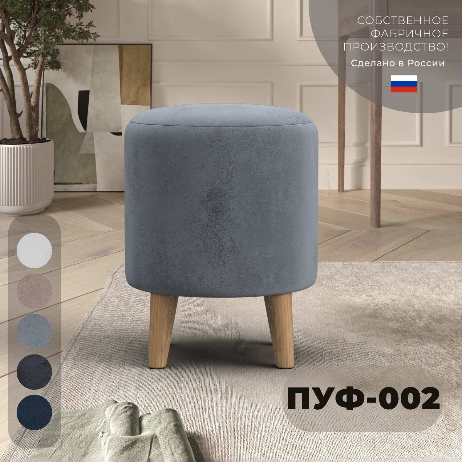 Изображение товара Пуф велюр Лига диванов 002 tower 10 серый 38x46 см 132355_спб