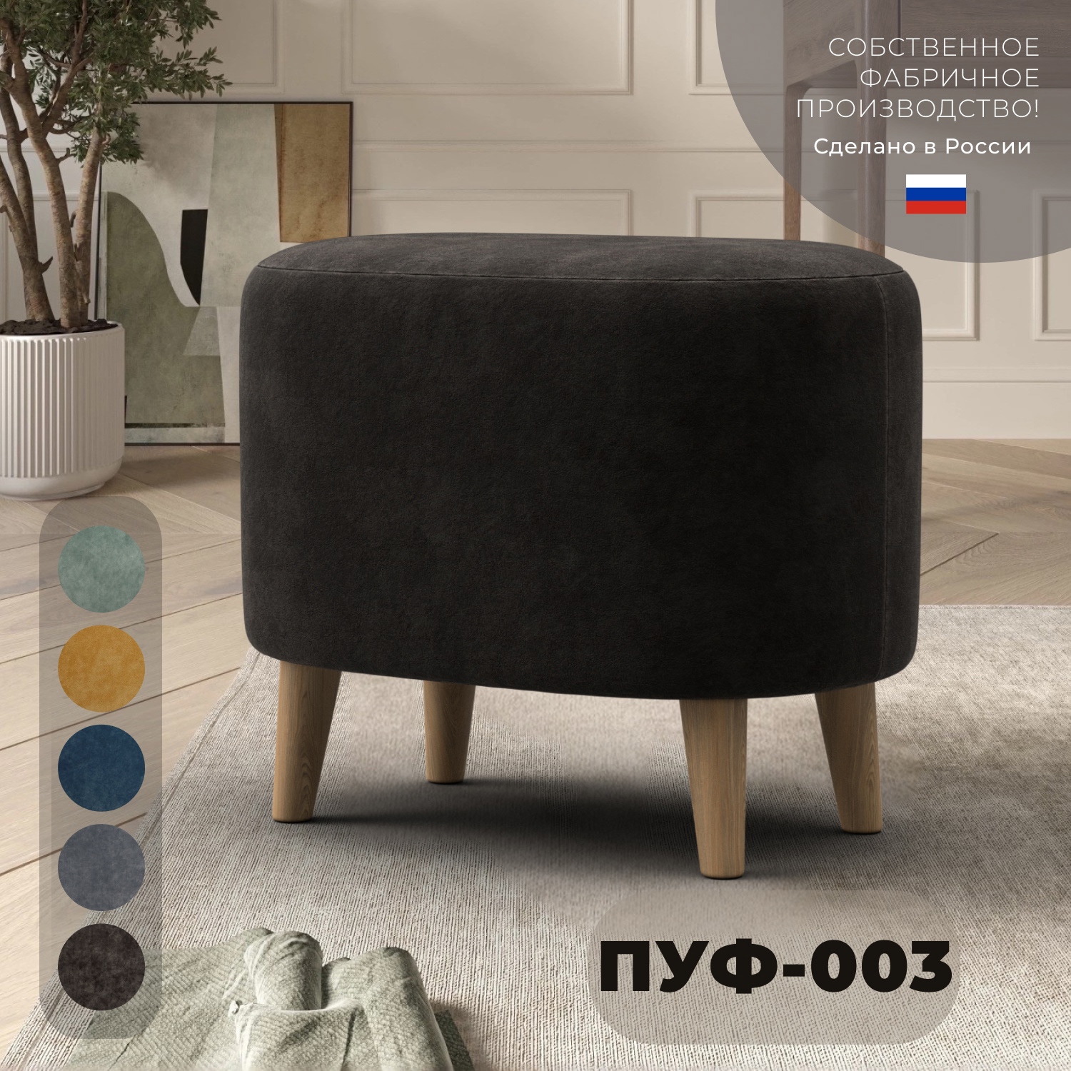 Изображение товара Пуф Лига Диванов 003 Brut 17 коричневый