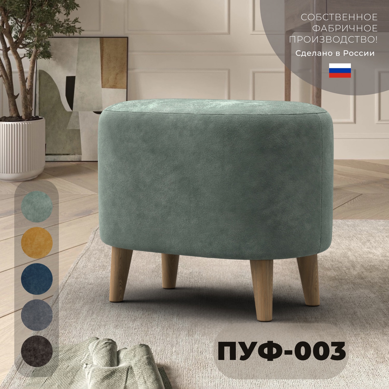 Изображение товара Пуф велюр Лига диванов 003 brut 08 зеленый 57x45 см 132497 Изображение товара Пуф велюр Лига диванов 003 brut 08 зеленый 57x45 см 132497