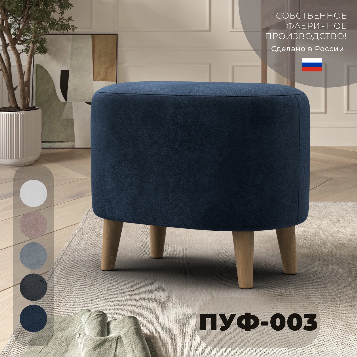 Изображение товара Пуф Лига Диванов Tower 13 синий - велюр, 57x38x45 см