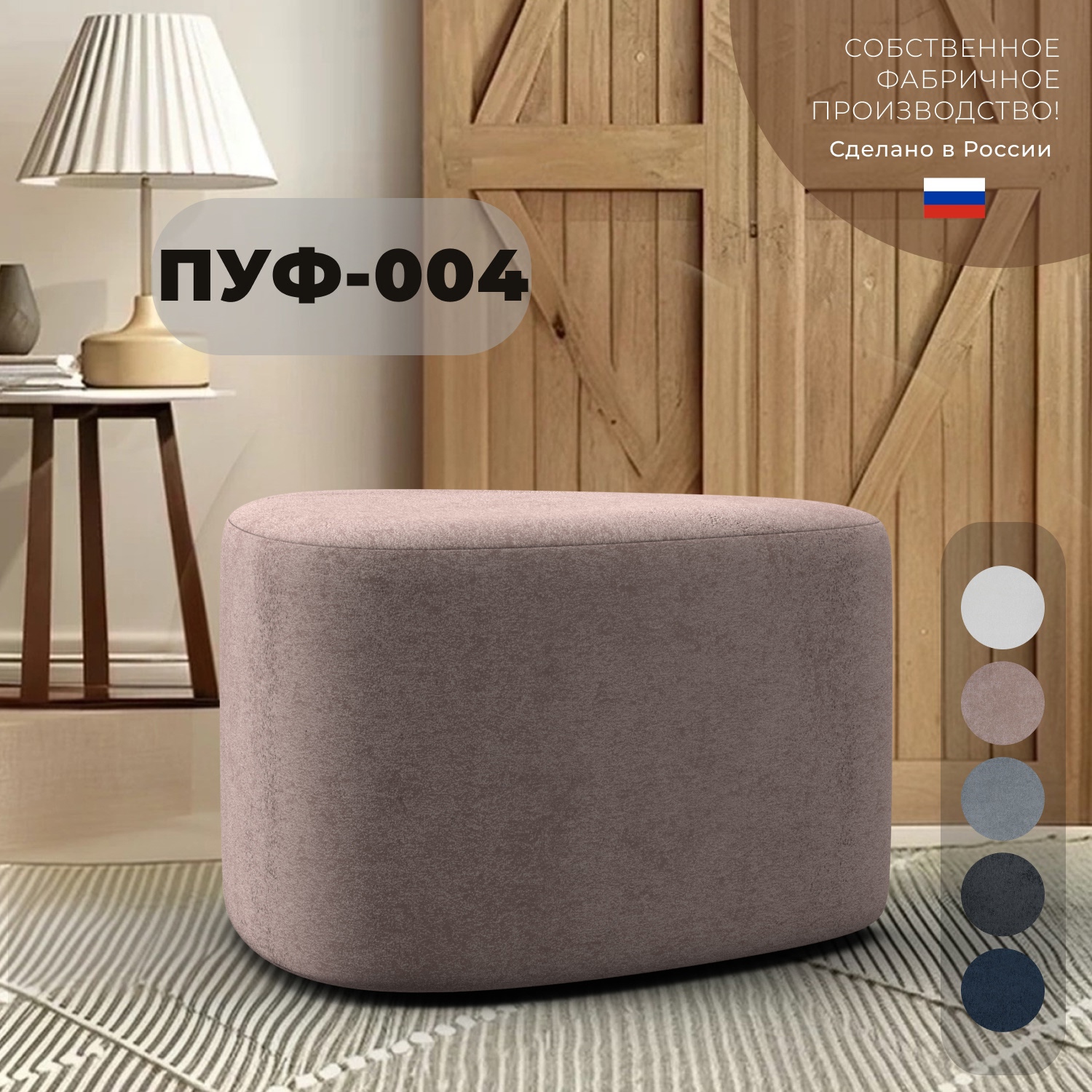 Изображение товара Пуф велюр Лига диванов 004 tower 05 бежевый 57x45 см 132363_спб Изображение товара Пуф велюр Лига диванов 004 tower 05 бежевый 57x45 см 132363_спб