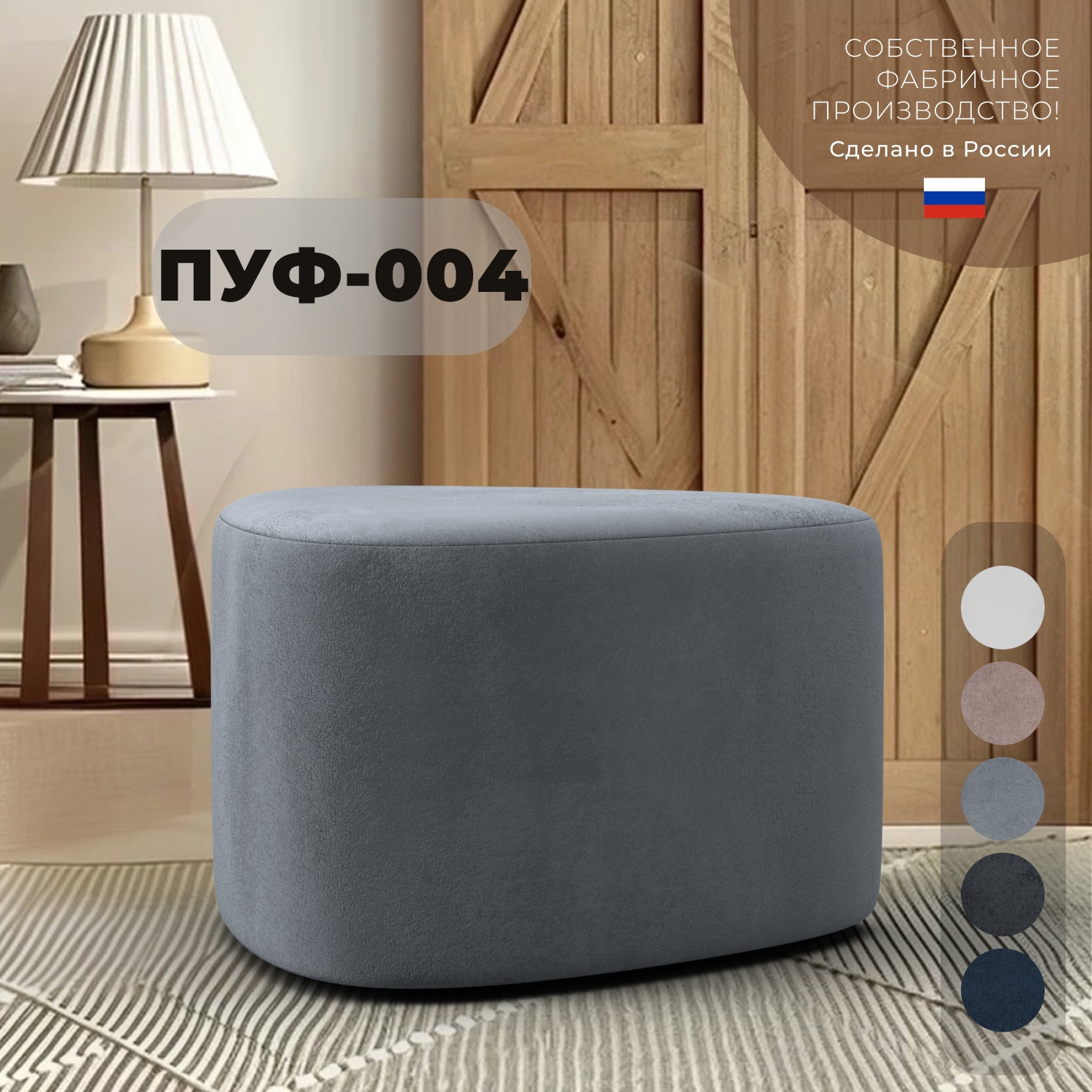 Изображение товара Пуф велюр Лига диванов 004 tower 10 серый 57x45 см 132365_спб