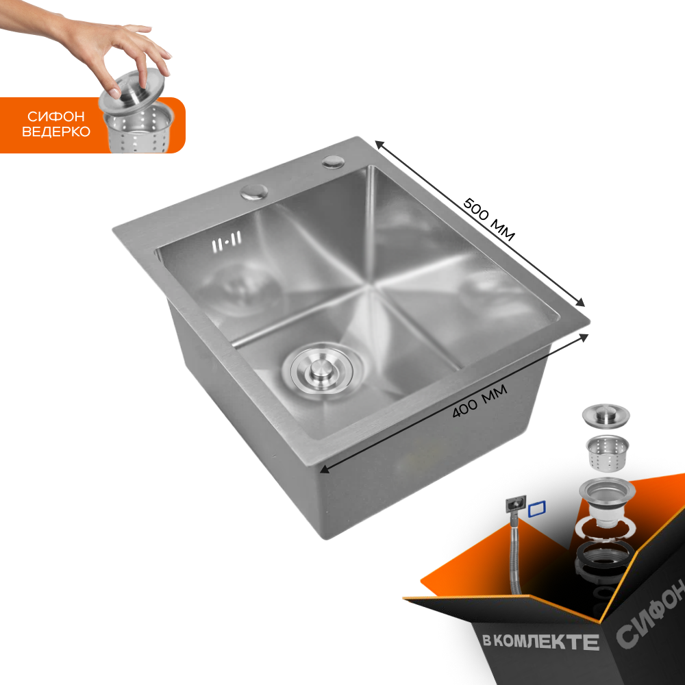 Изображение товара Мойка для кухни Glyph GL34050/W02-114 50x40 см сатиновая нержавеющая сталь