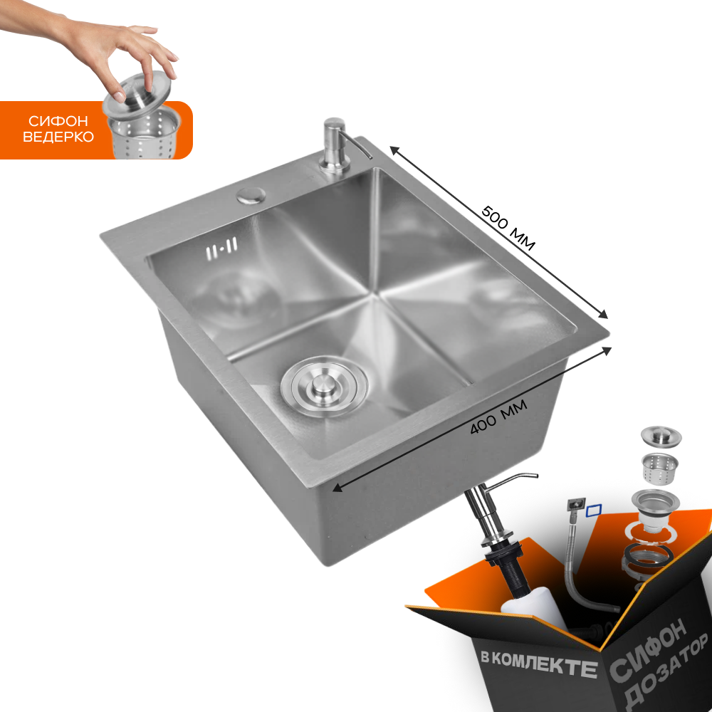 Изображение товара Мойка для кухни Glyph GL34050/W02-114/W405A 50x40 см сатиновая нержавеющая сталь