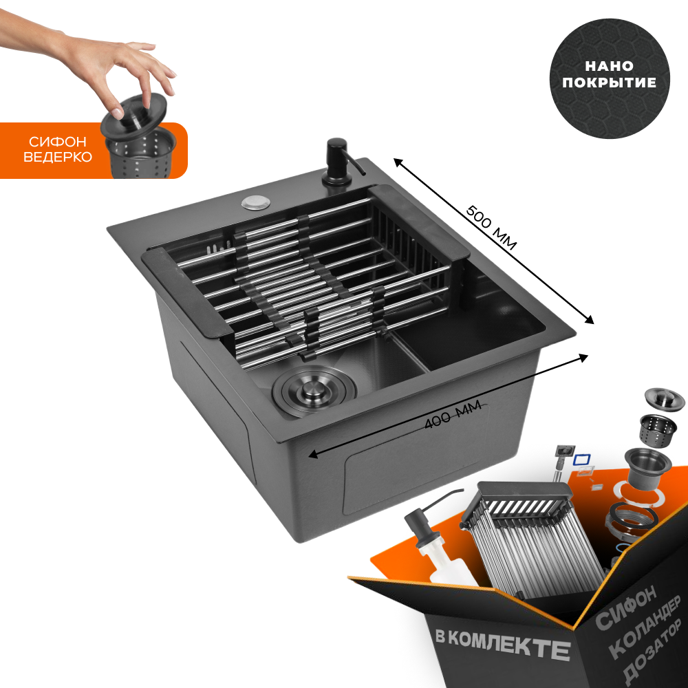 Изображение товара Мойка кухонная Glyph GL34050BD графит 50x40 см нержавеющая сталь