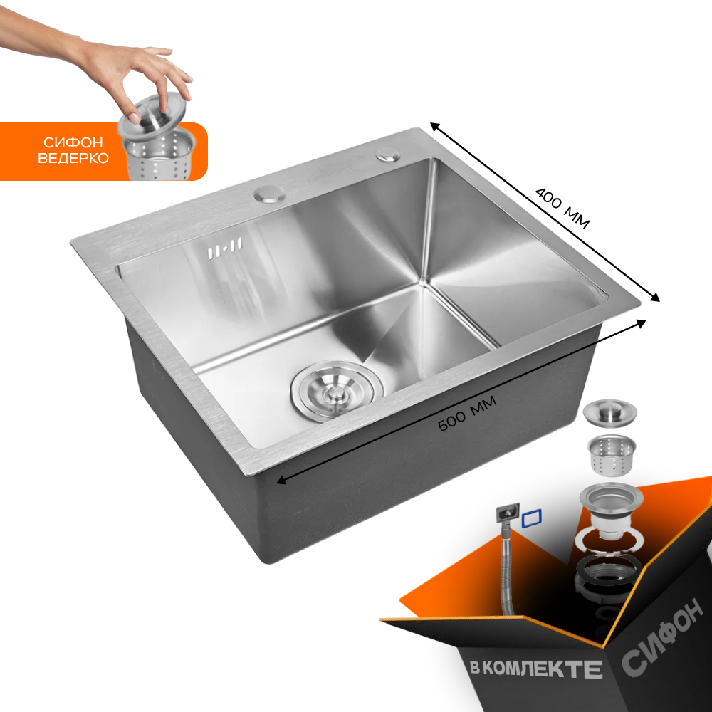 Изображение товара Мойка для кухни Glyph GL35040/W02-114 40x50 см нержавеющая сталь сатин