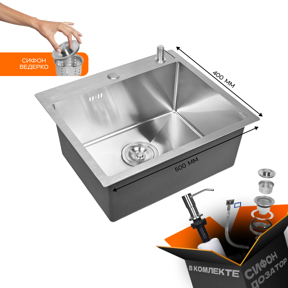 Изображение товара Мойка для кухни Glyph GL35040/W02-114/W405A 50x40 см сатиновая нержавеющая сталь