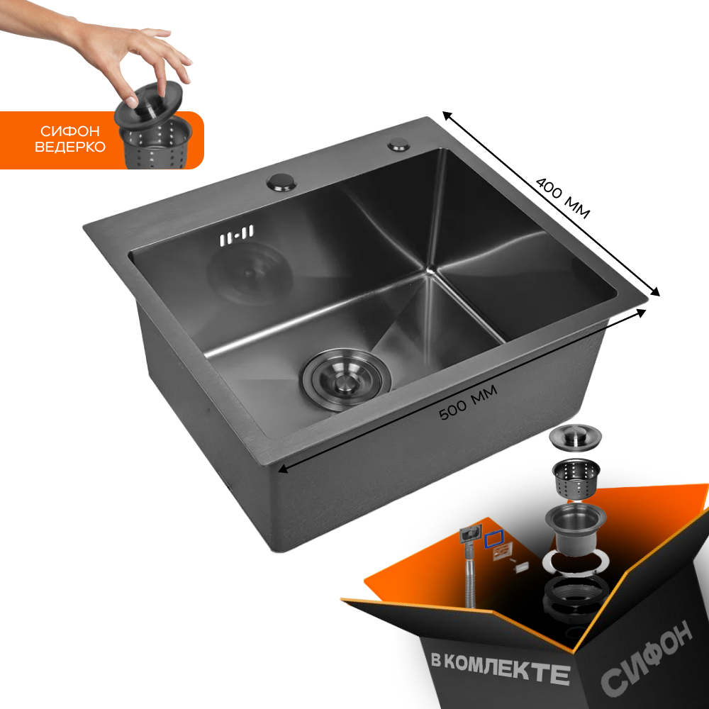 Изображение товара Мойка для кухни Glyph GL35040B/W02-114B из нержавеющей стали 40x50 см графит
