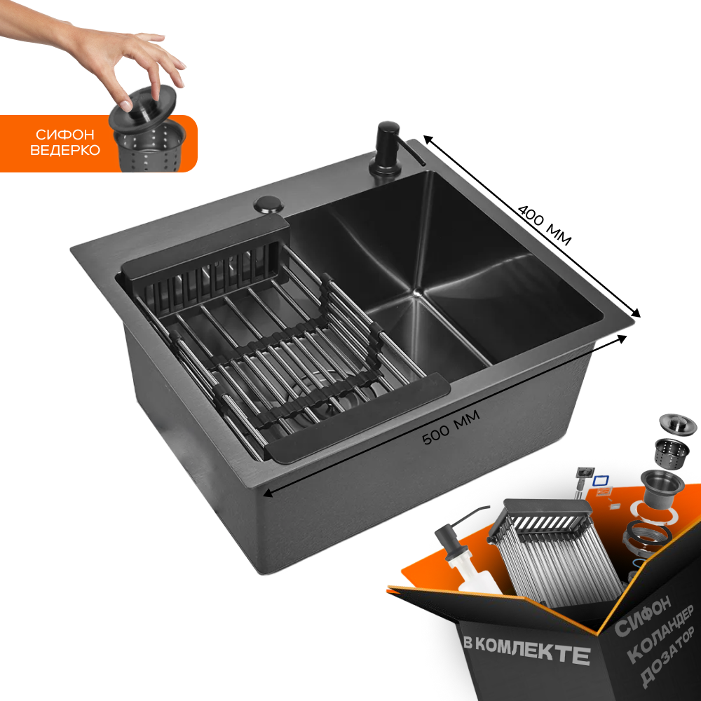 Изображение товара Мойка для кухни Glyph GL35040B/W02-114B/W302644B/W405B 40x50 см глубина чаши 22 см нержавеющая сталь цвет графит