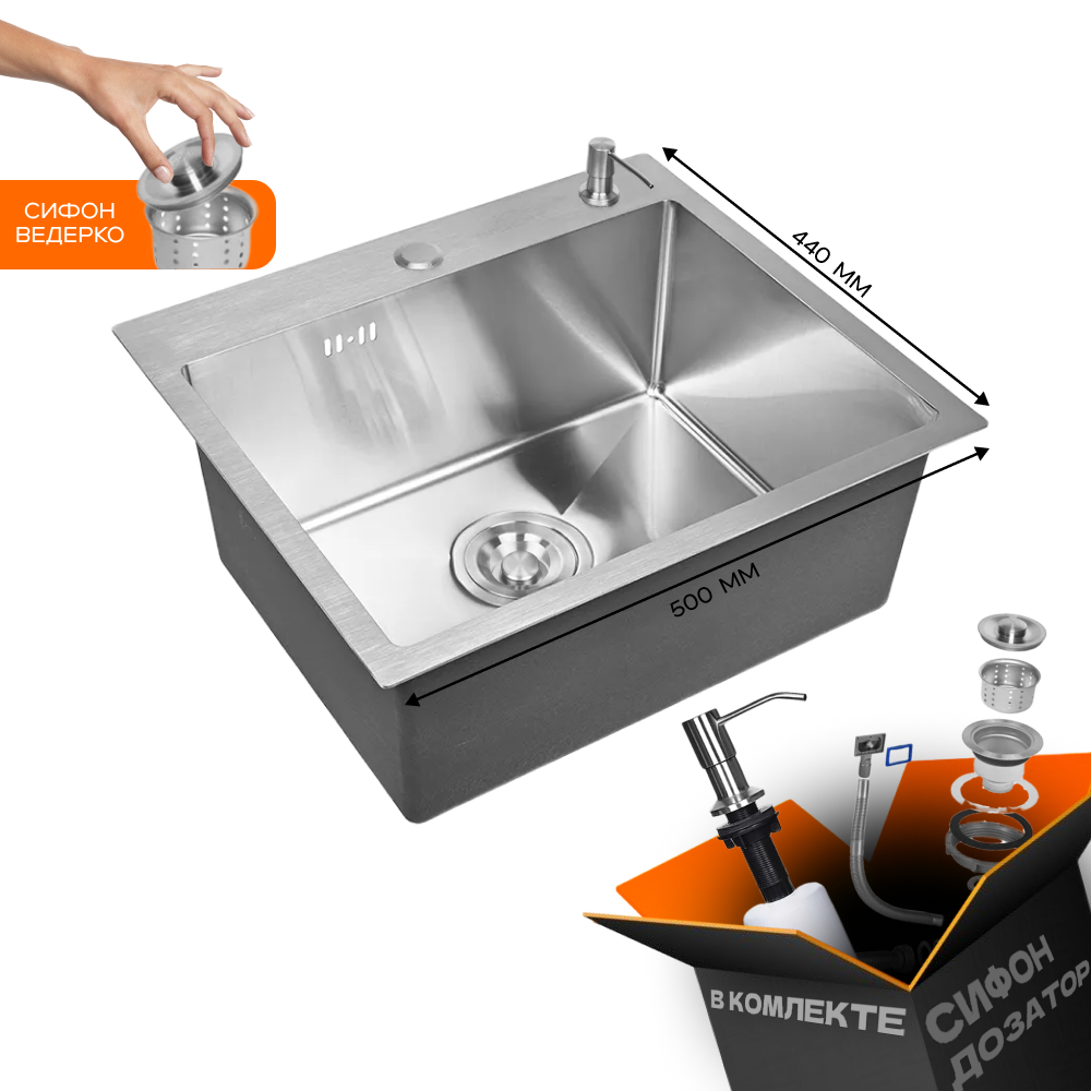 Изображение товара Мойка для кухни Glyph GL35044/W02-114/W405A 44x50 см глубина чаши 22 см нержавеющая сталь цвет сатин