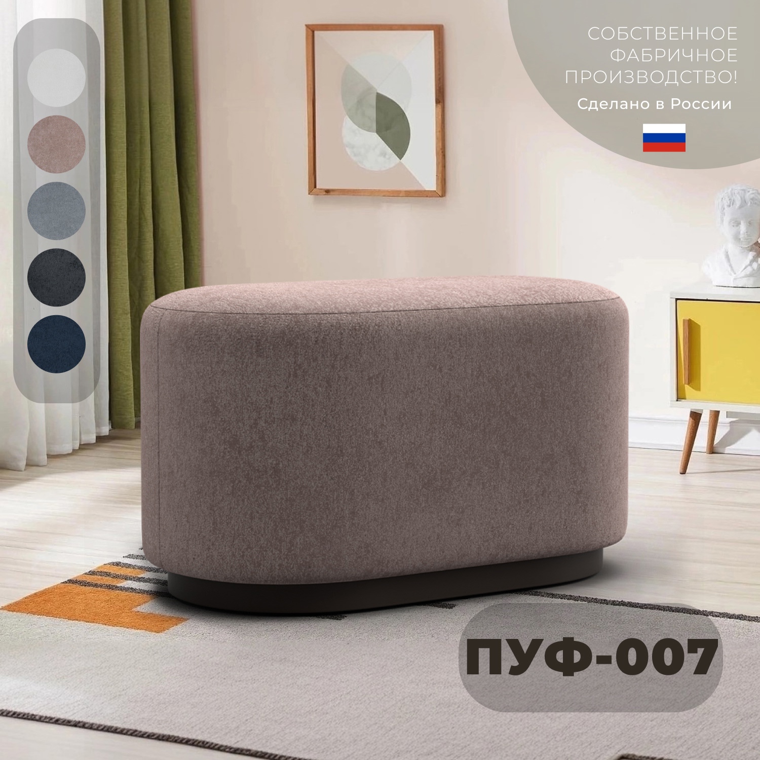 Изображение товара Пуф велюр Лига диванов 007 tower 05 бежевый 77x43 см 132378_спб