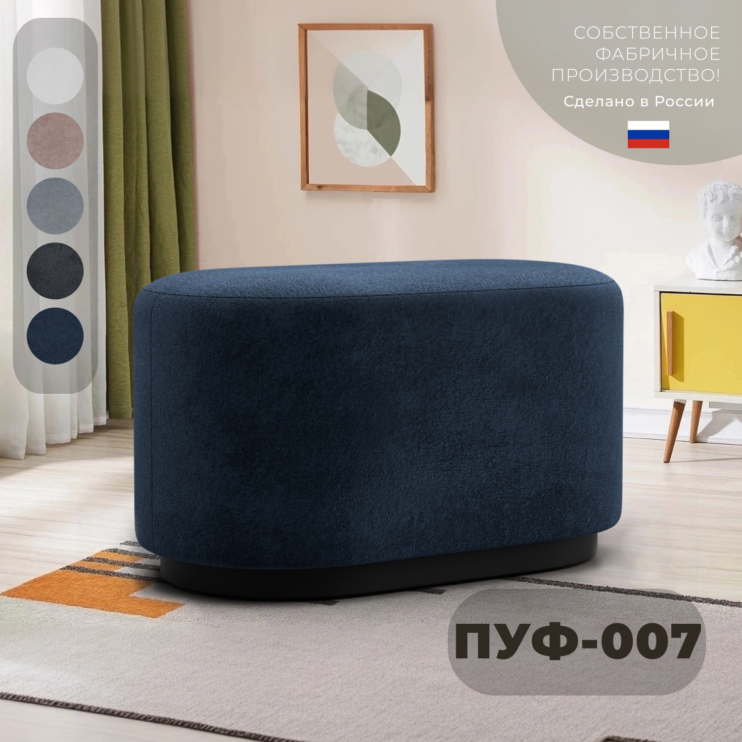 Изображение товара Пуф велюр Лига диванов 007 tower 13 синий 77x43 см 132379_спб Изображение товара Пуф велюр Лига диванов 007 tower 13 синий 77x43 см 132379_спб