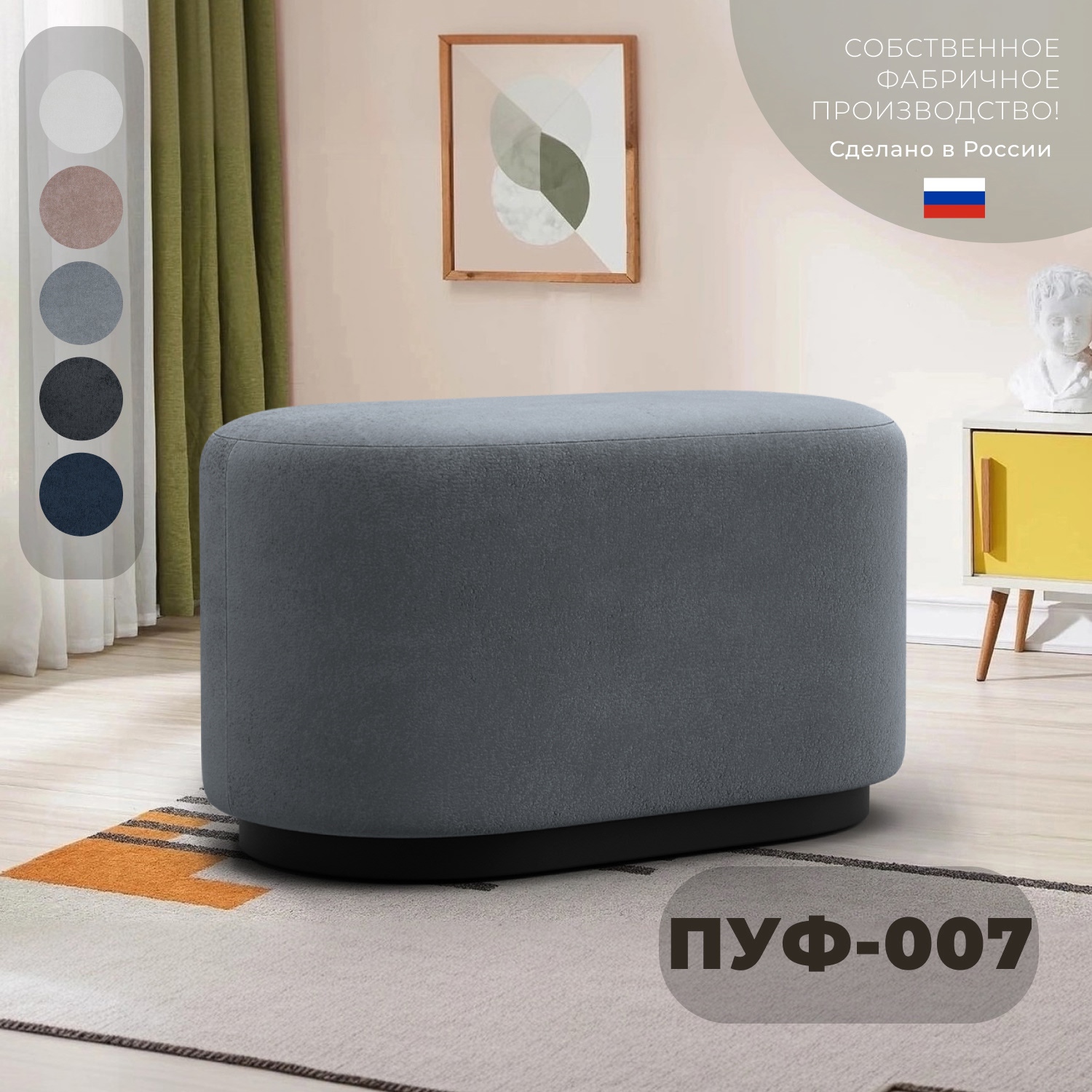 Изображение товара Пуф велюр Лига диванов 007 tower 10 серый 77x43 см 132380_спб