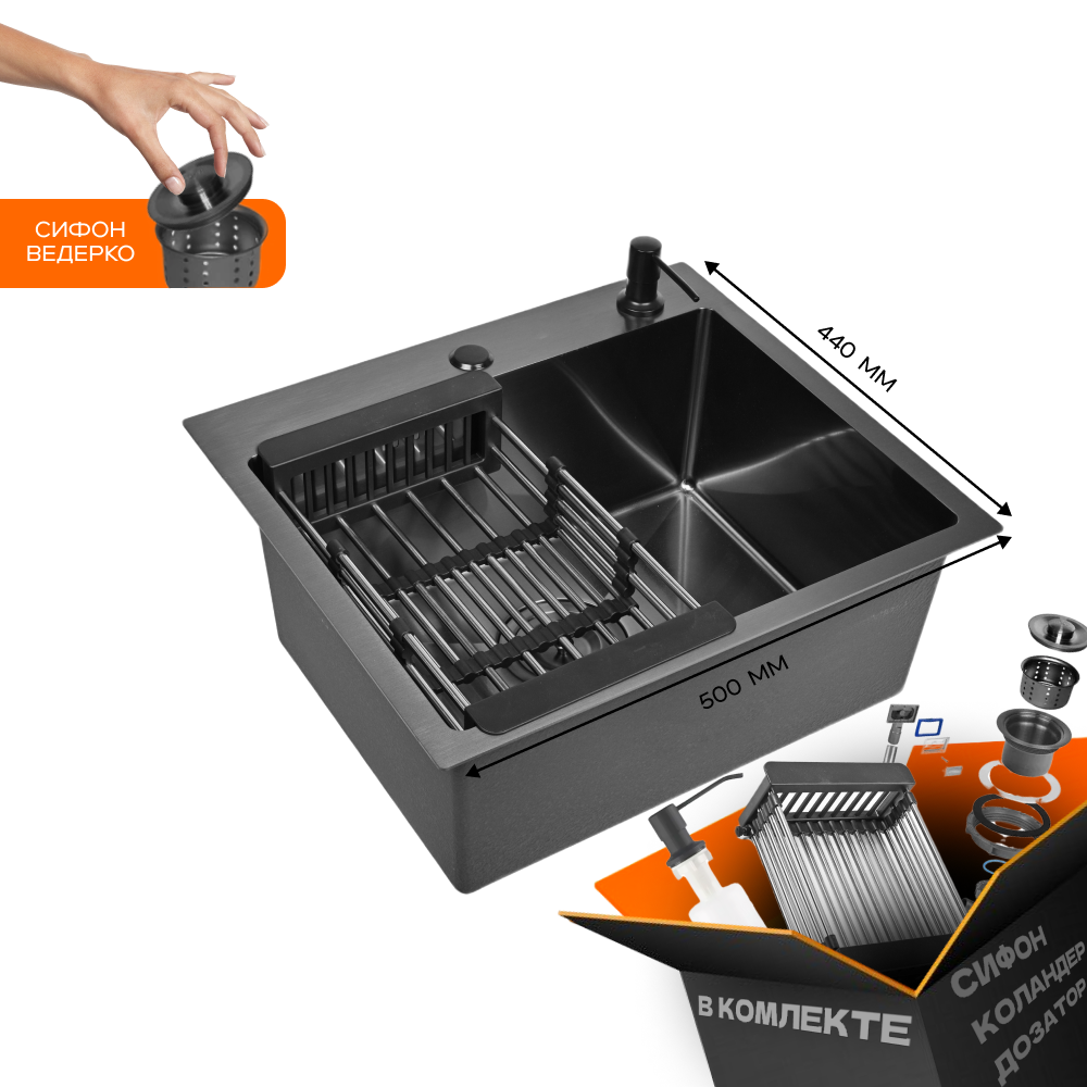 Изображение товара Мойка для кухни Glyph GL35044B с глубиной чаши 22 см в цвете графит, 44x50 см