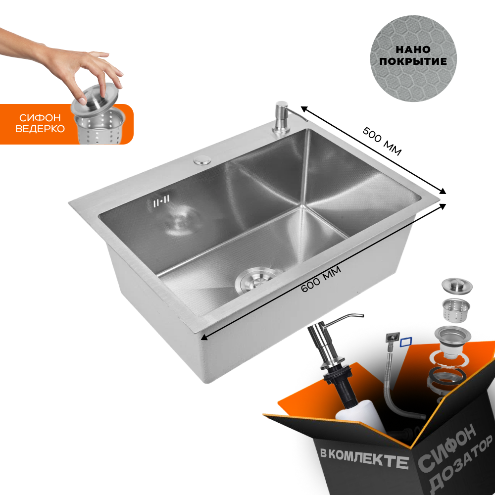 Изображение товара Мойка кухонная Glyph GL36050D Врезная 50x60 см, сатин, нержавеющая сталь