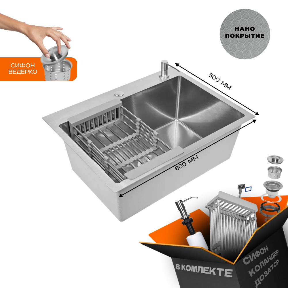 Изображение товара Мойка для кухни Glyph GL36050D/W02-114/W302644/W405A 50x60 см глубина чаши 22 см нержавеющая сталь цвет сатин