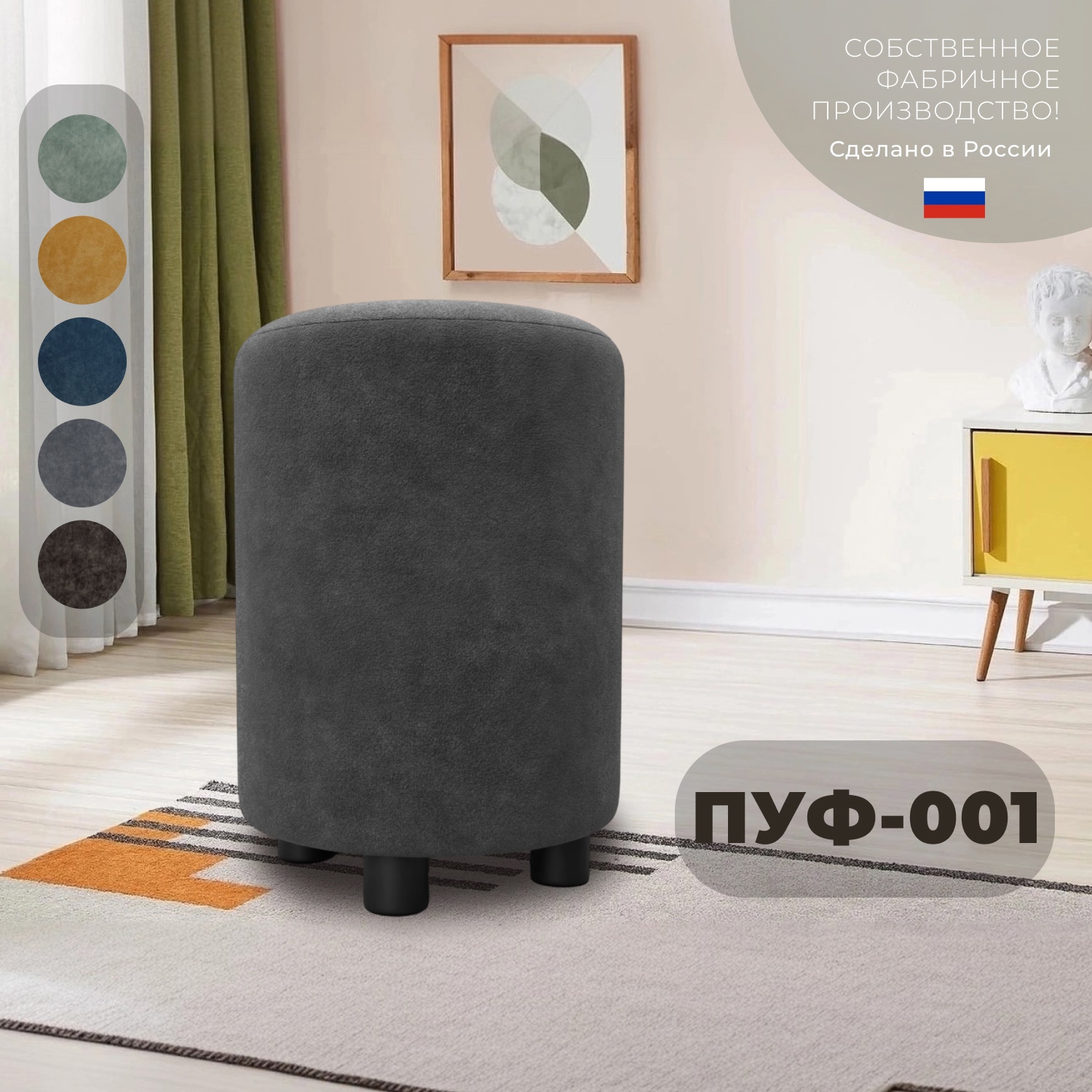 Изображение товара Пуф велюр Лига диванов 001 brut 16 темно-серый 33x46 см 132486_спб