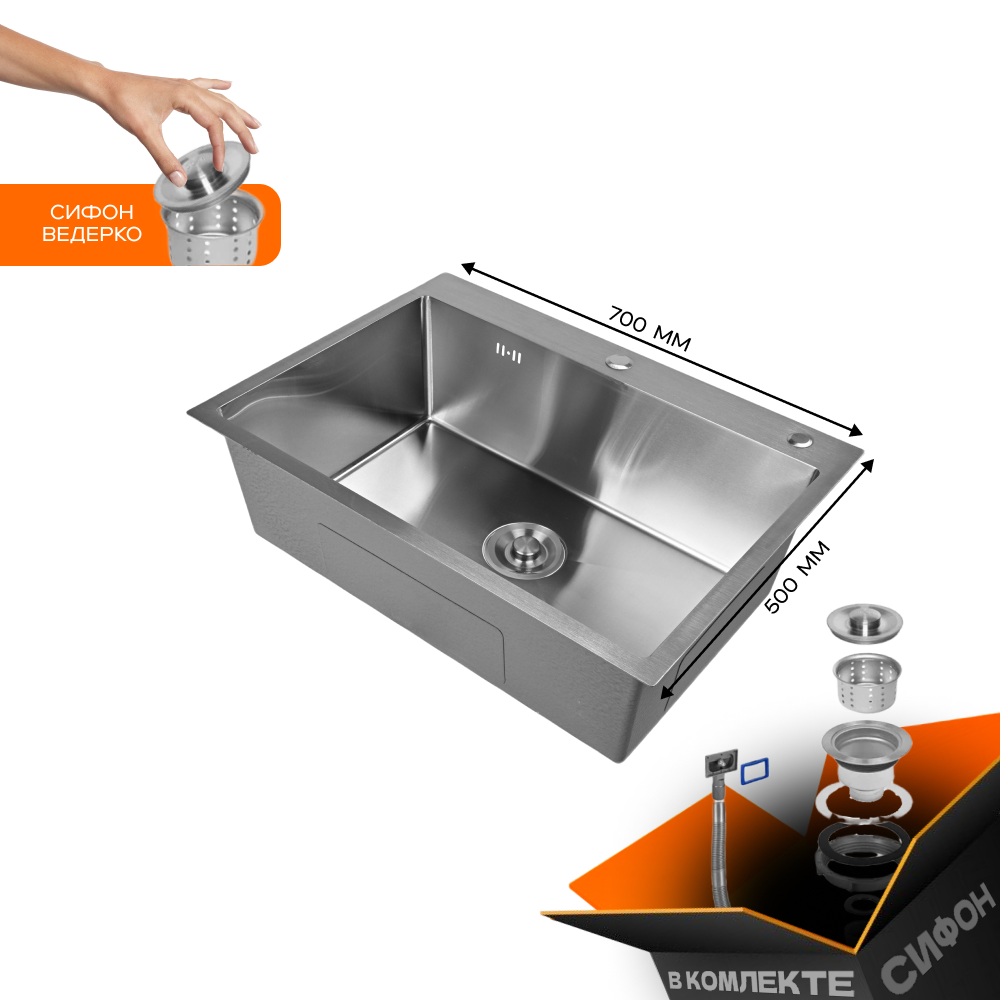 Изображение товара Мойка для кухни Glyph GL37050/W02-114 50x70 см глубина чаши 22 см нержавеющая сталь цвет сатин