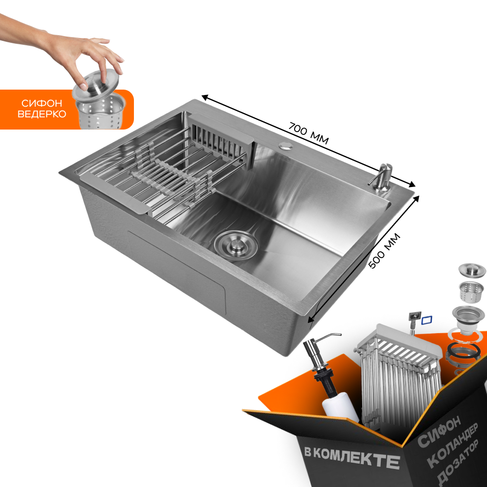 Изображение товара Мойка для кухни Glyph GL37050/W02-114/W302644/W405A 50x70 см глубина чаши 22 см нержавеющая сталь цвет сатин
