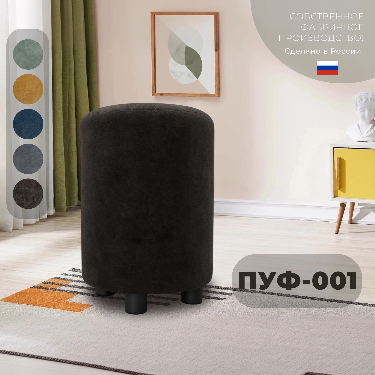 Изображение товара Пуф Лига Диванов BRUT 17 коричневый 33x33x46 см Изображение товара Пуф Лига Диванов BRUT 17 коричневый 33x33x46 см