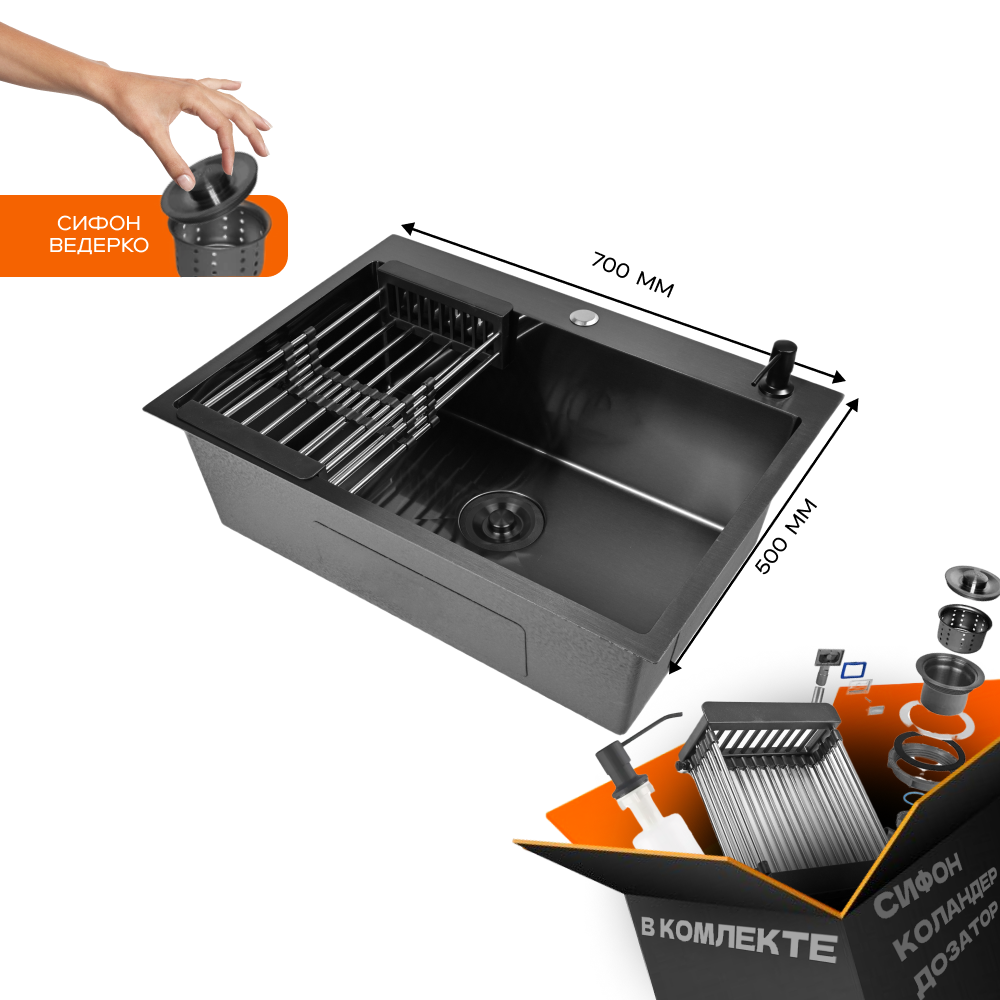 Изображение товара Мойка кухонная Glyph GL37050B с квадратной формой 50x70 см графит