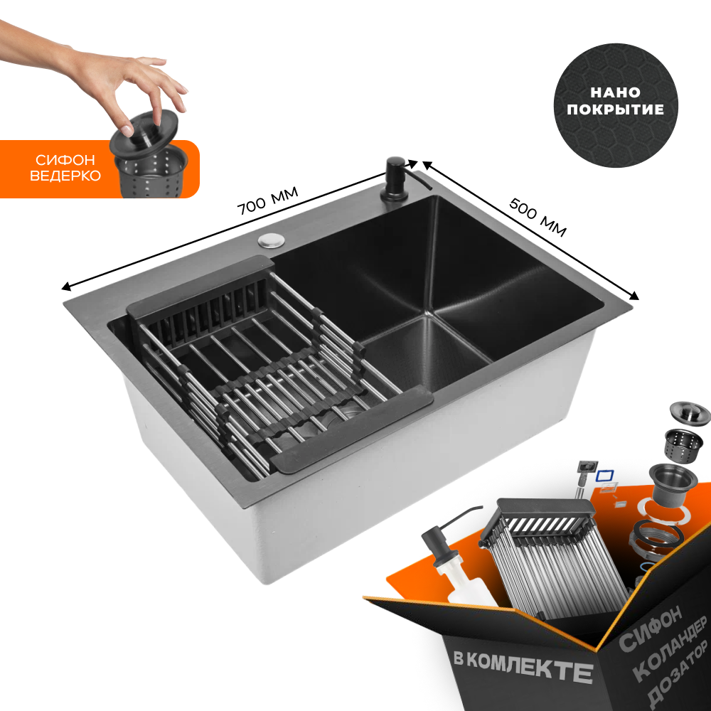 Изображение товара Мойка для кухни Glyph GL37050BD/W02-114B/W302644B/W405B 50x70 см глубина чаши 22 см нержавеющая сталь цвет графит