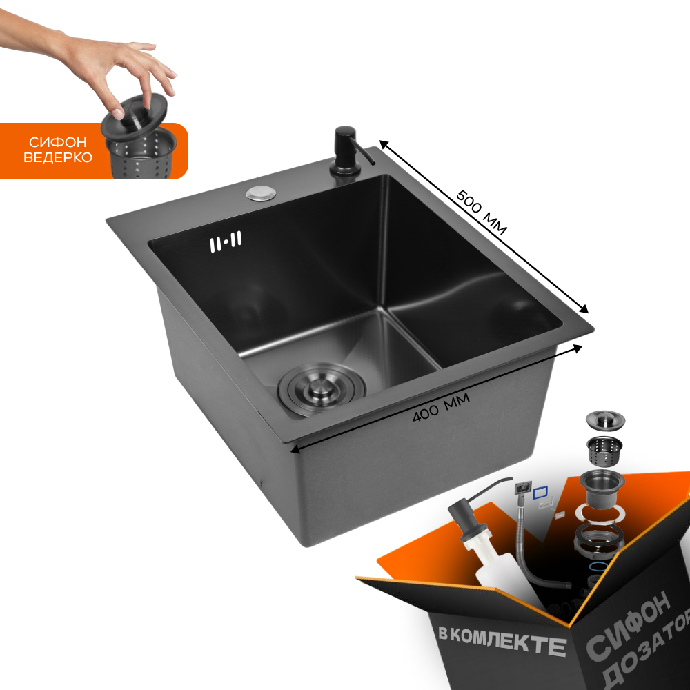 Изображение товара Мойка для кухни Glyph GL34050B/W02-114B/W405B 50x40 см глубина чаши 22 см нержавеющая сталь цвет графит