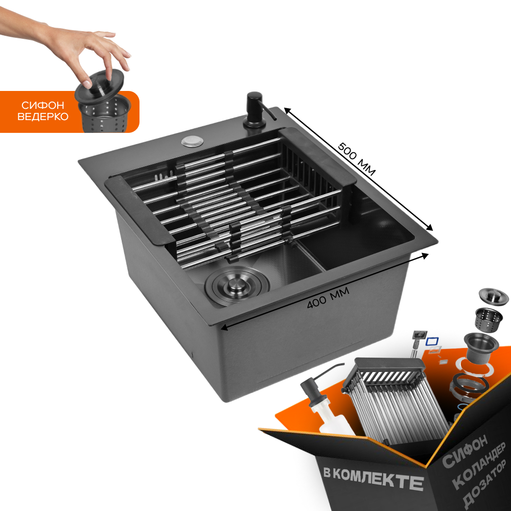 Изображение товара Мойка для кухни Glyph GL34050B/W02-114B/W302644B/W405B 50x40 см глубина чаши 22 см нержавеющая сталь цвет графит