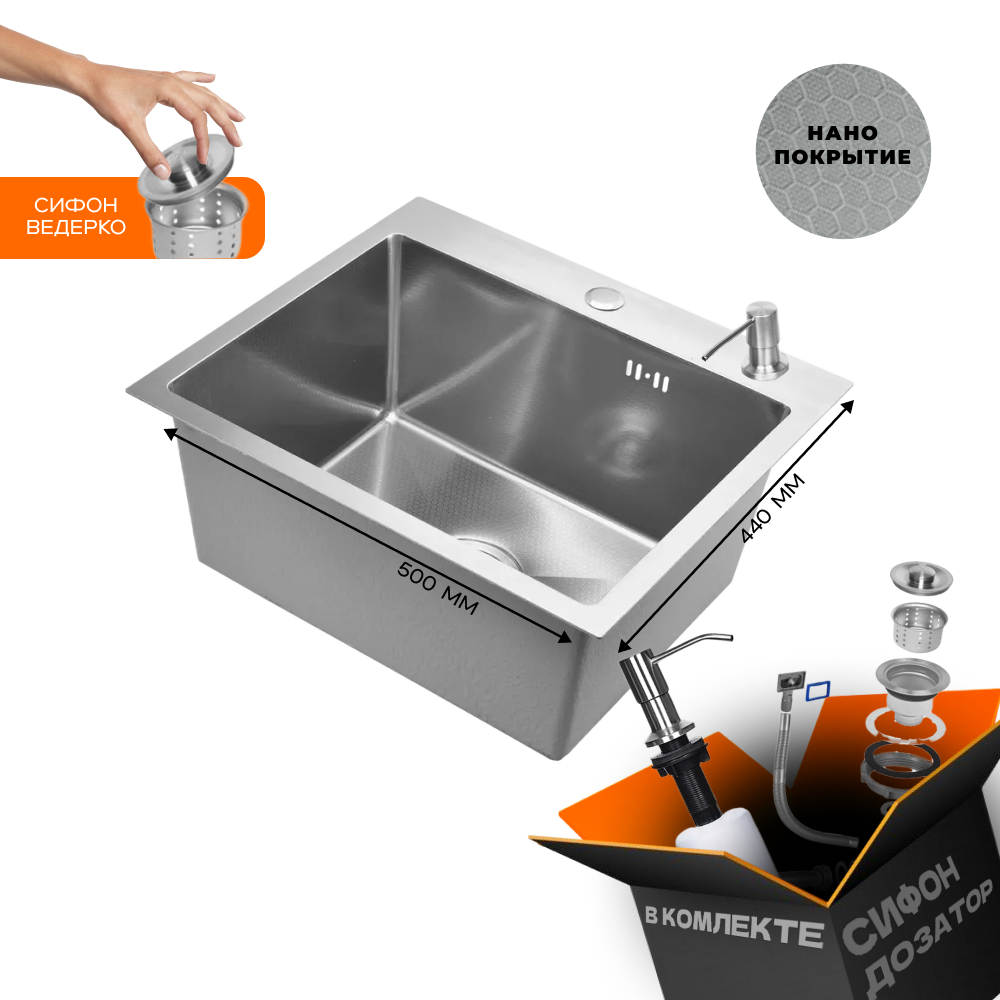 Изображение товара Мойка для кухни Glyph GL35044D/W02-114/W405A из нержавеющей стали 44x50 см с сатиновым покрытием