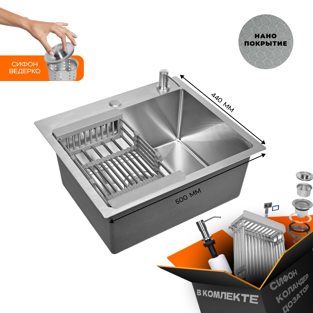 Изображение товара Мойка для кухни Glyph GL35044D Saturn 44x50 см нержавеющая сталь