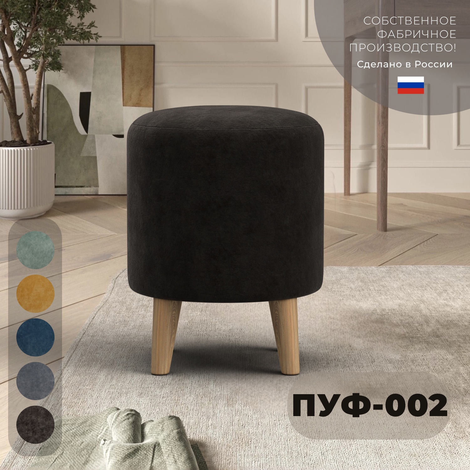 Изображение товара Пуф велюр Лига диванов 002 brut 17 коричневый 38x46 см 132494_спб