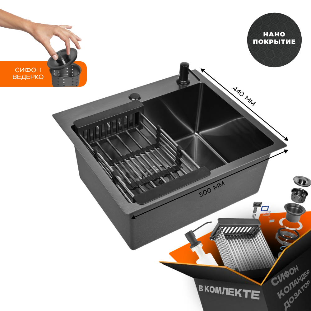 Изображение товара Мойка для кухни Glyph GL35044BD/W02-114B/W302644B/W405B 44x50 см глубина чаши 22 см нержавеющая сталь цвет графит