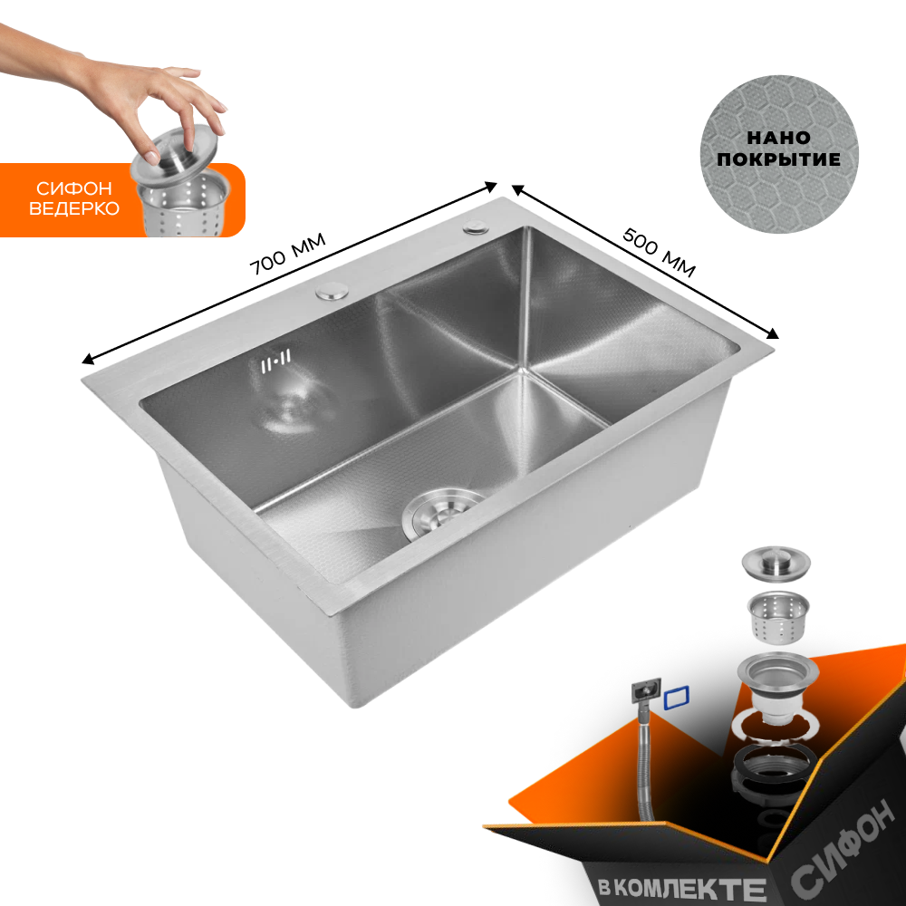 Изображение товара Мойка для кухни Glyph GL37050D/W02-114 50x70 см сильная и стильная