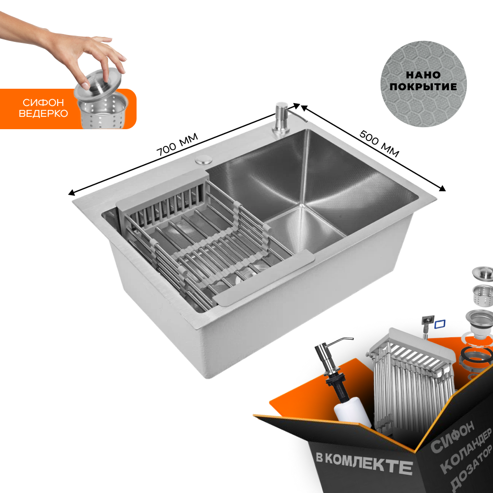 Изображение товара Мойка для кухни Glyph GL37050D SATIN 50x70 см нержавеющая сталь с сифоном