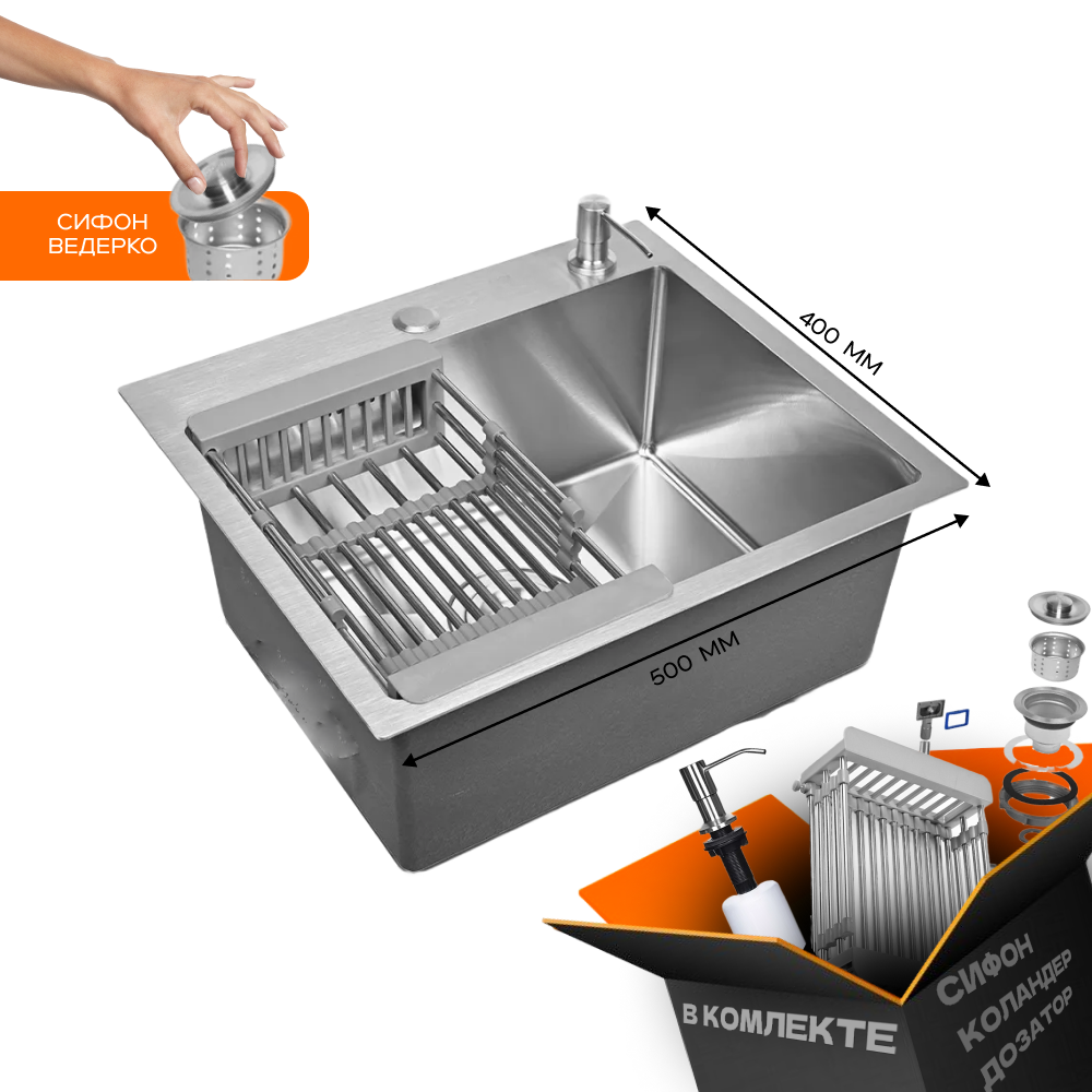 Изображение товара Мойка для кухни Glyph GL35040 Врезная из нержавеющей стали 50x40 см сатиновая