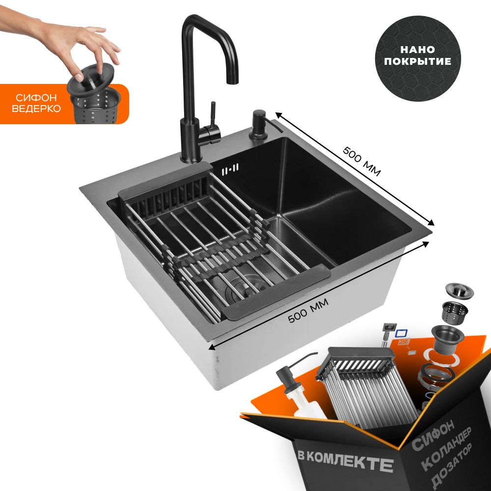 Изображение товара Мойка для кухни Glyph 50x50 см графит нержавеющая сталь врезная