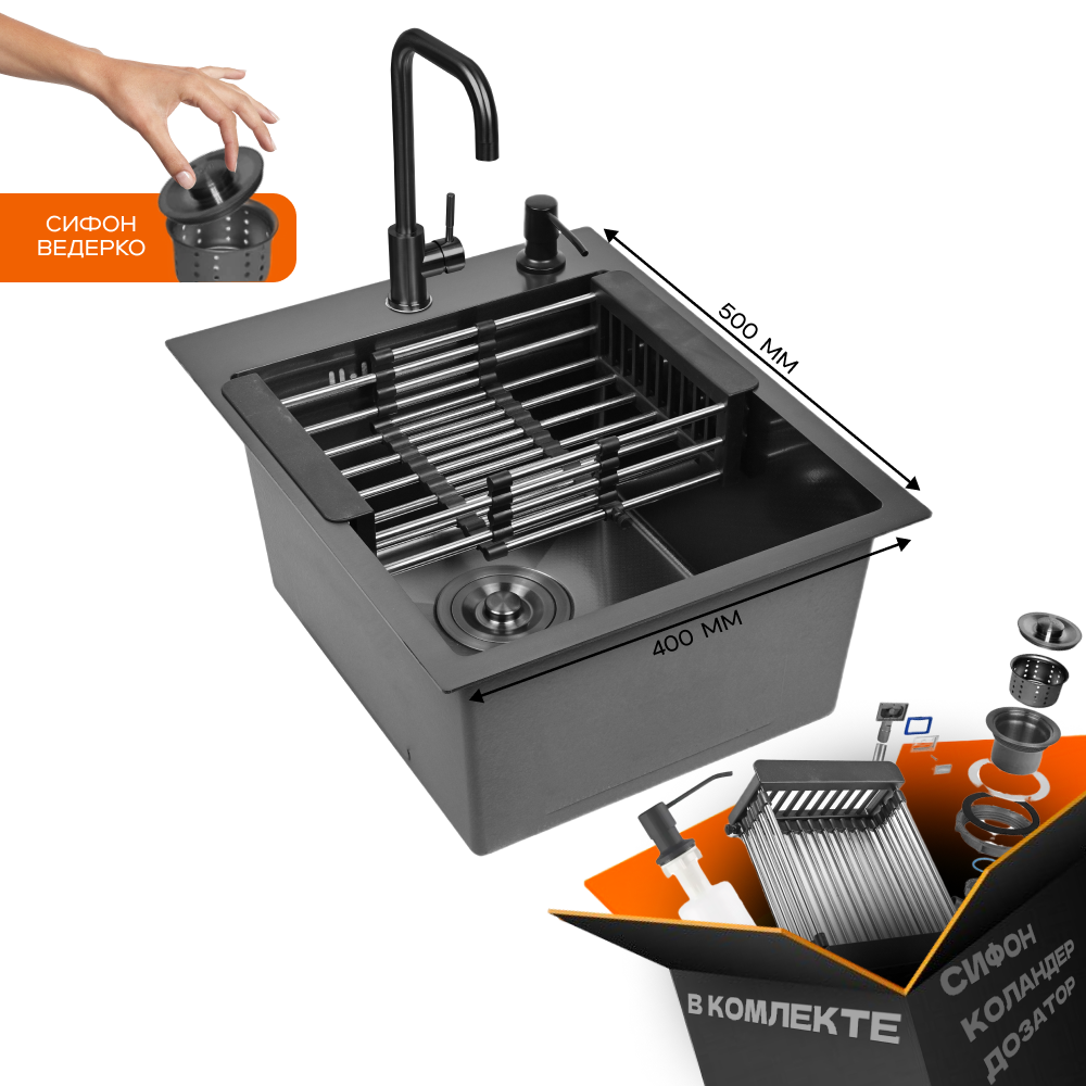 Изображение товара Мойка для кухни Glyph GL34050B/W02-114B/W405B/W302644B/W4998-4-U 50x40 см глубина чаши 22 см нержавеющая сталь цвет графит