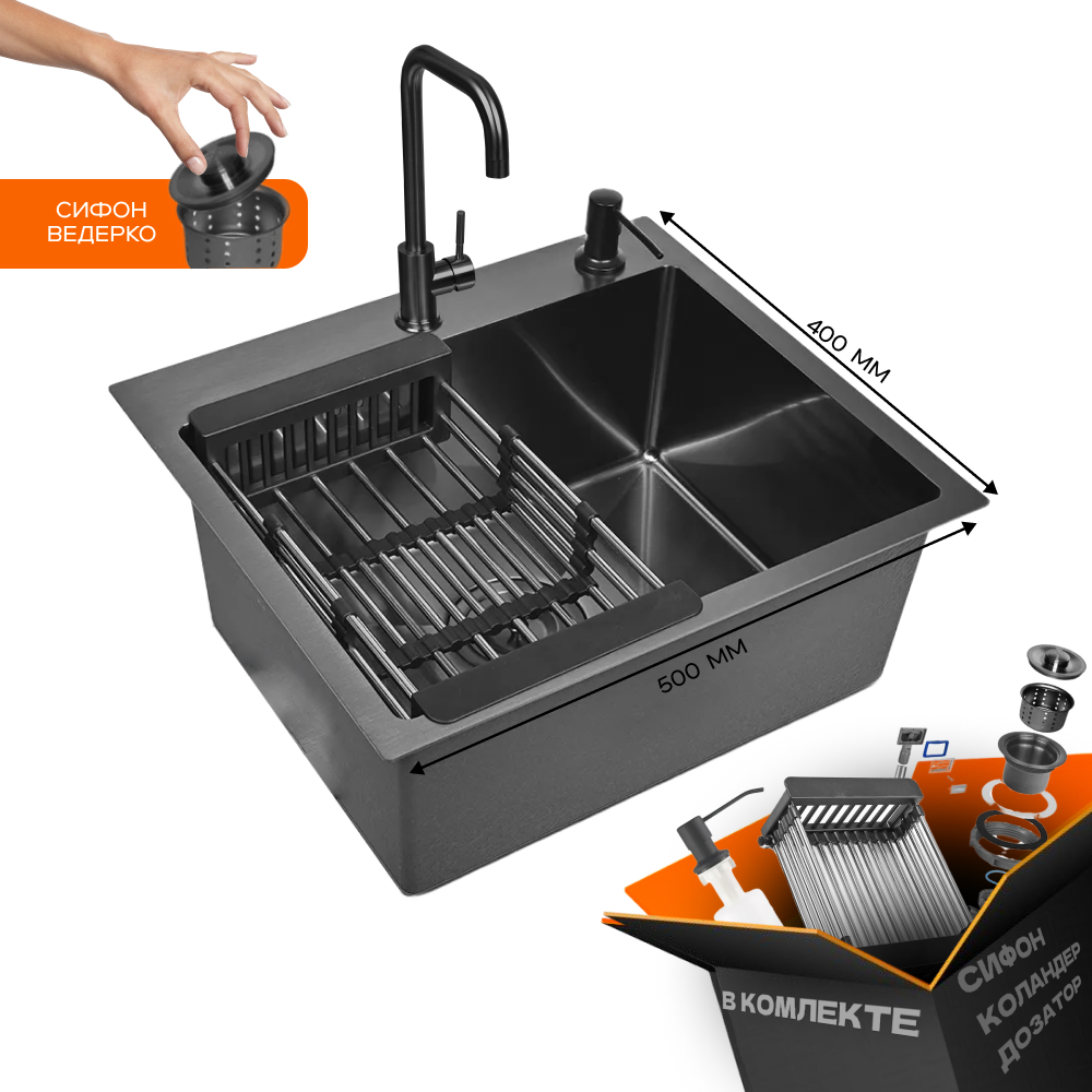 Изображение товара Мойка для кухни Glyph GL35040B 50x40 см из нержавеющей стали графит