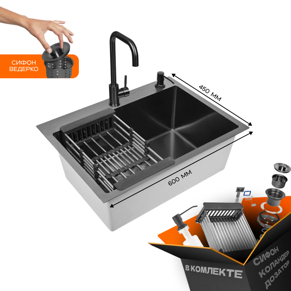Изображение товара Мойка для кухни Glyph GL36045B/W02-114B/W405B/W302644B/W4998-4-U 45x60 см глубина чаши 22 см нержавеющая сталь цвет графит