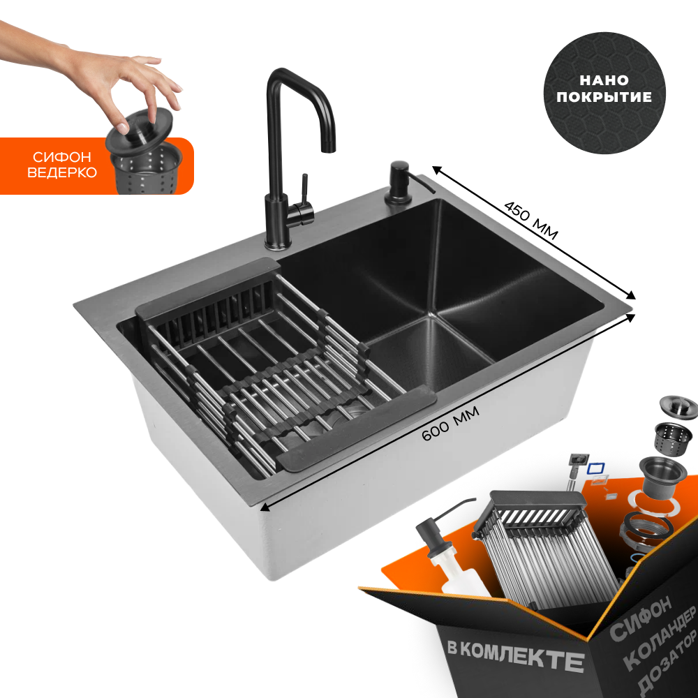 Изображение товара Мойка кухонная Glyph GL36045BD с рифленым покрытием 45x60 см графит