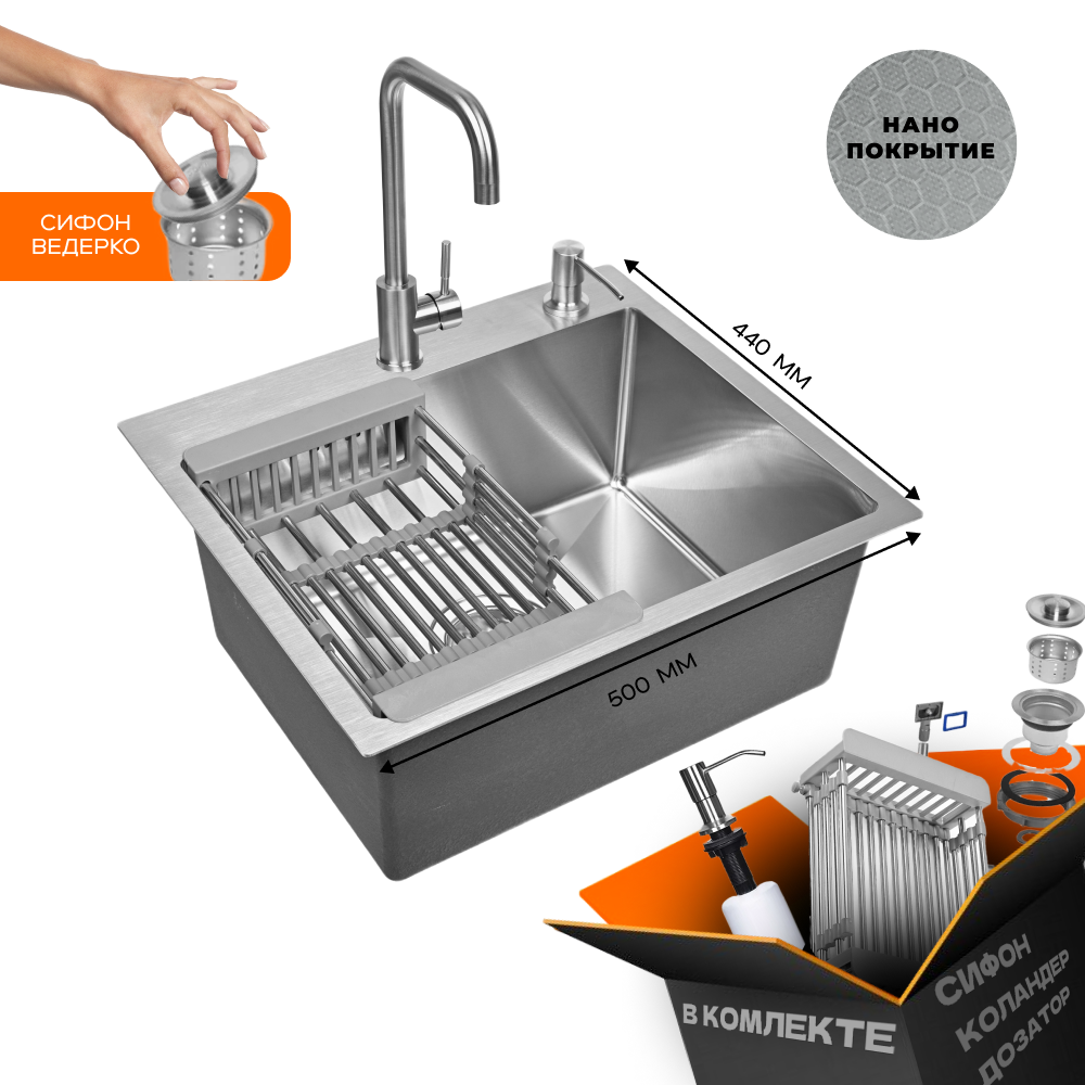 Изображение товара Мойка для кухни Glyph GL35044D/W02-114/W405A/W302644/W4998-4 44x50 см глубина чаши 22 см нержавеющая сталь цвет сатин