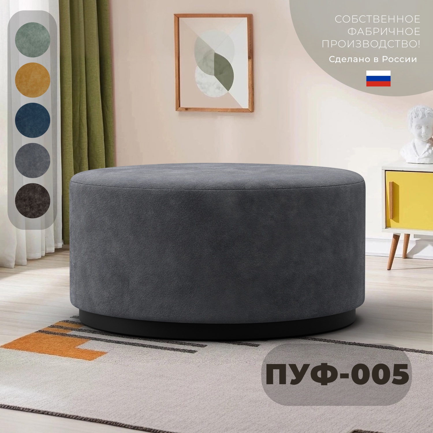 Изображение товара Пуф велюр Лига диванов 005 brut 16 темно-серый 80x38 см 132506_спб