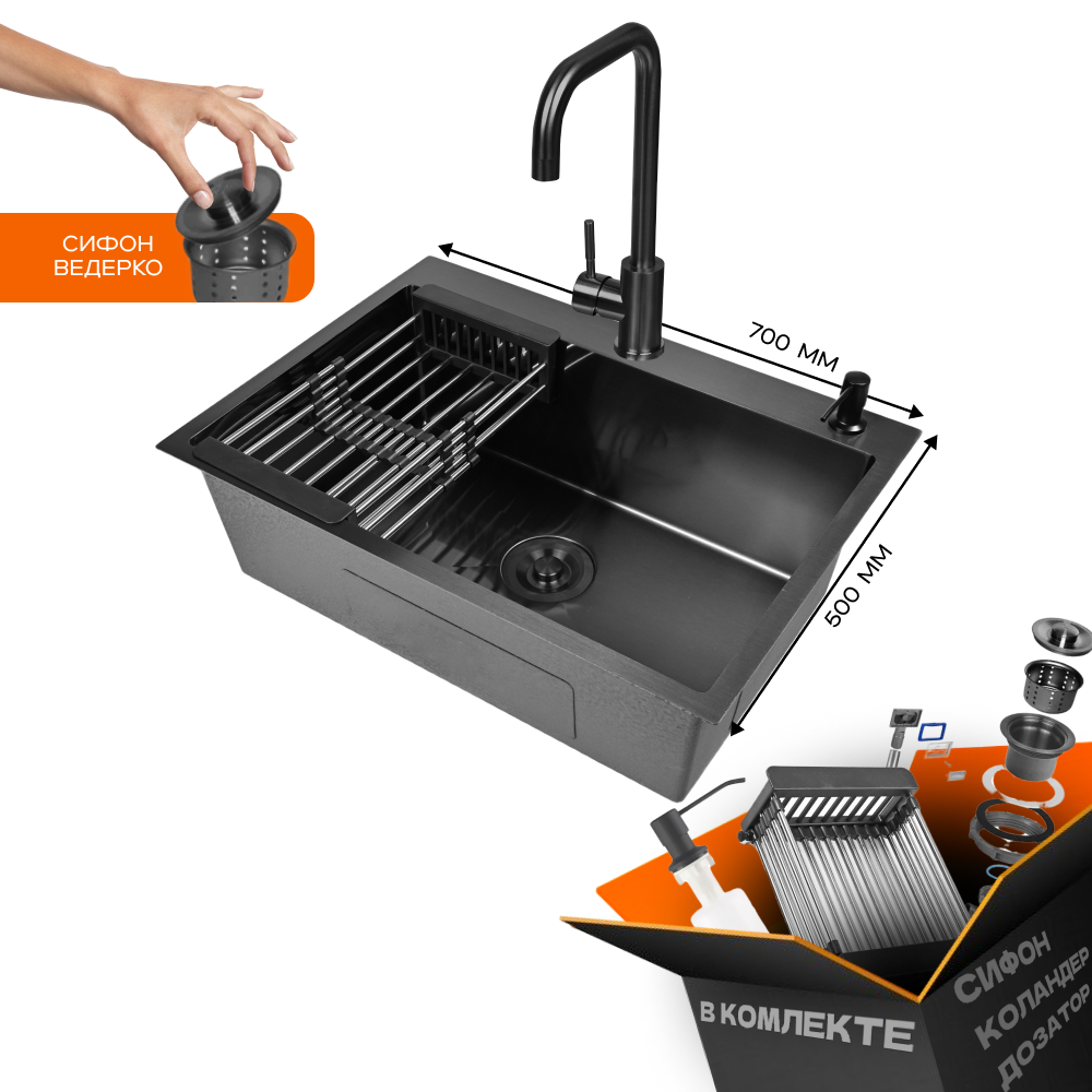 Изображение товара Мойка для кухни Glyph GL37050, 50x70 см, нержавеющая сталь, графит