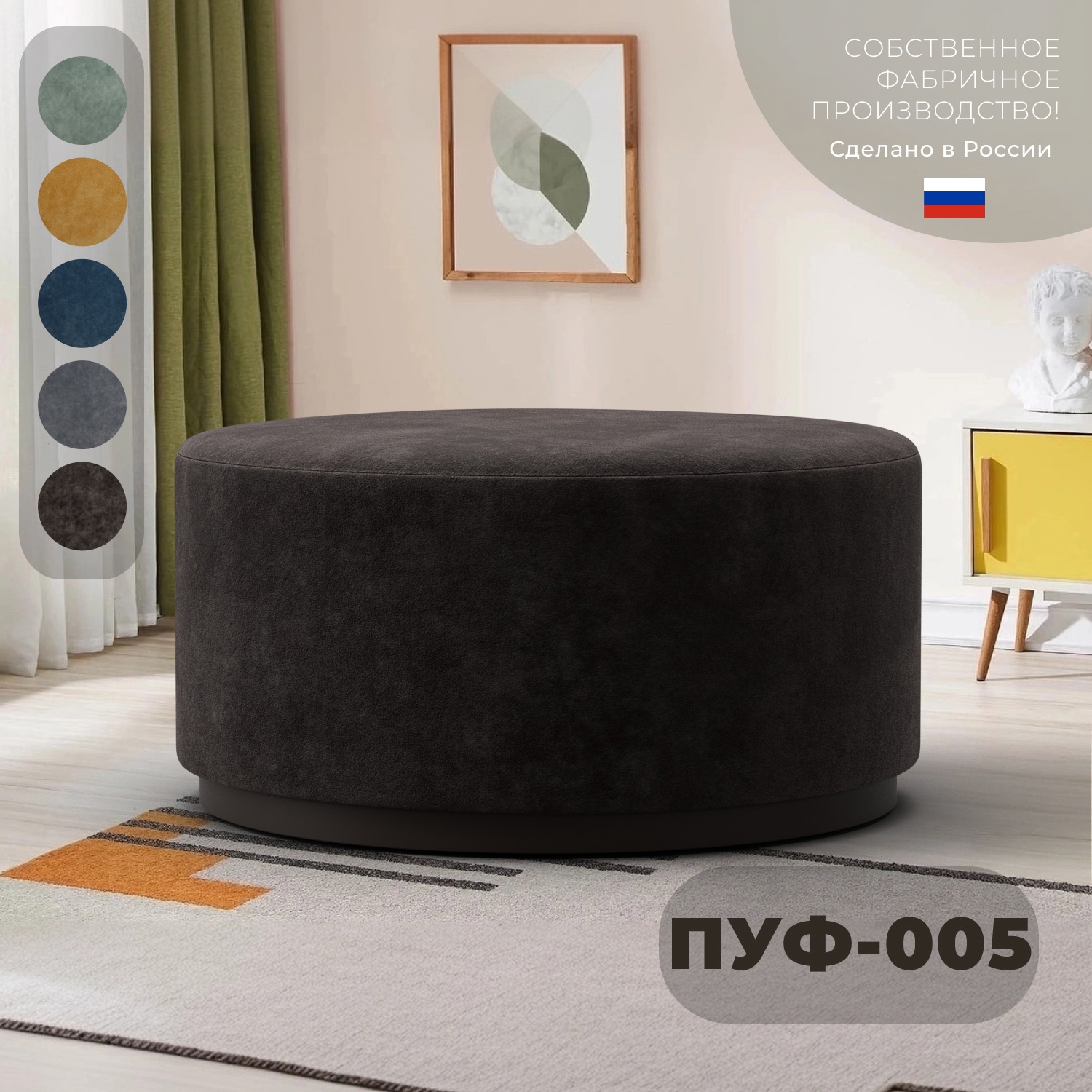 Изображение товара Пуф велюр Лига диванов 005 brut 17 коричневый 80x38 см 132509_спб