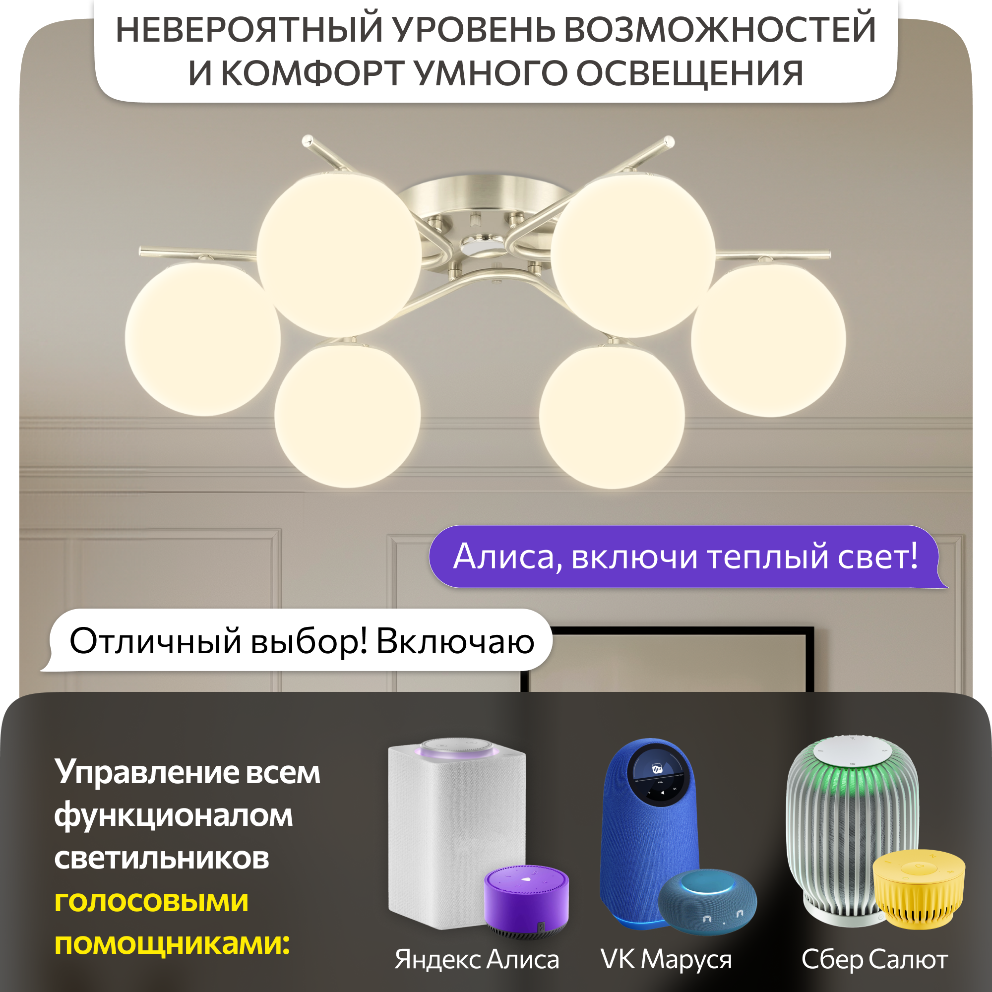 Изображение товара Люстра потолочная светодиодная Citilux Адам Смарт с RGB управлением 70W серый
