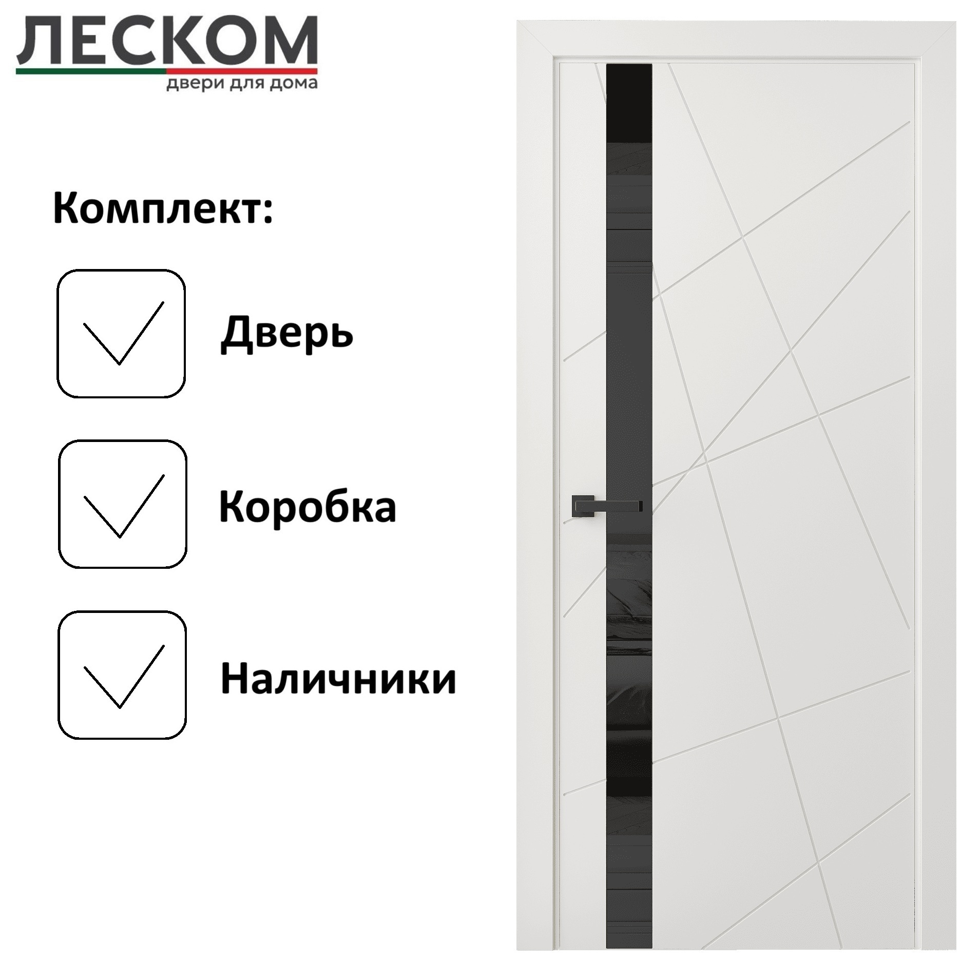 Изображение товара Дверное полотно Леском Тоскана-1 Эмалит белый с коробкой и наличниками
