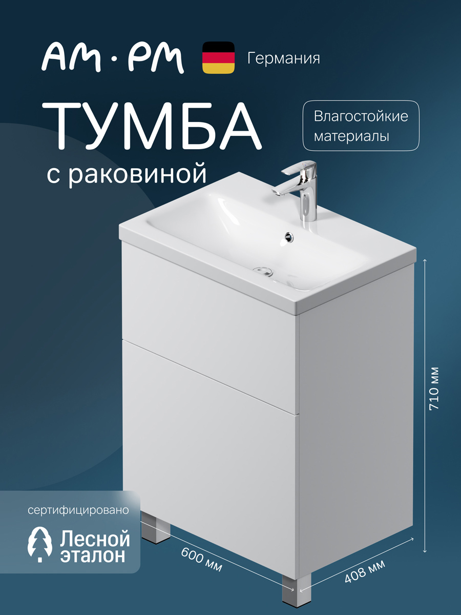 Изображение товара Тумба с раковиной 60 см AM.PM GEM белый глянец