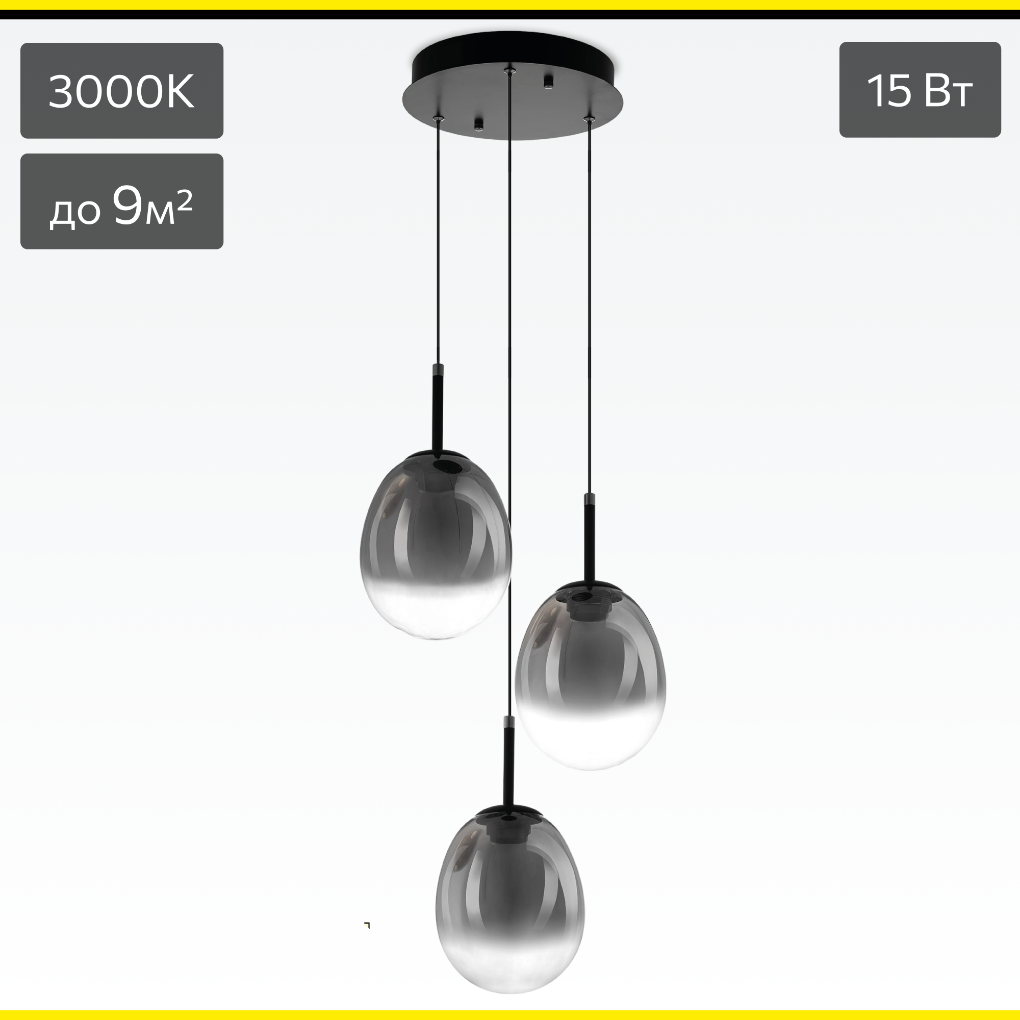 Изображение товара Люстра подвесная светодиодная Citilux Swing CL247022 стиль модерн 15Вт 3000K черный дымчатое стекло