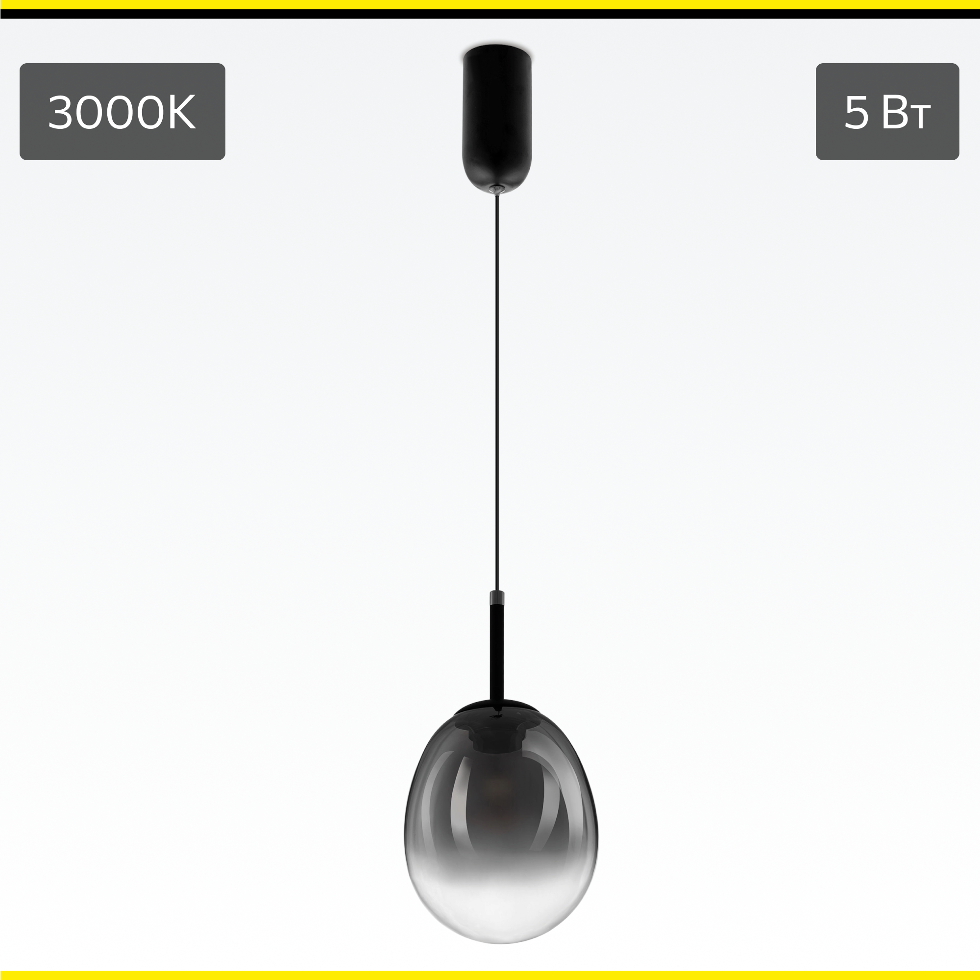 Изображение товара Светильник подвесной светодиодный Citilux Swing Cl247021 3 м² желтый свет цвет черный